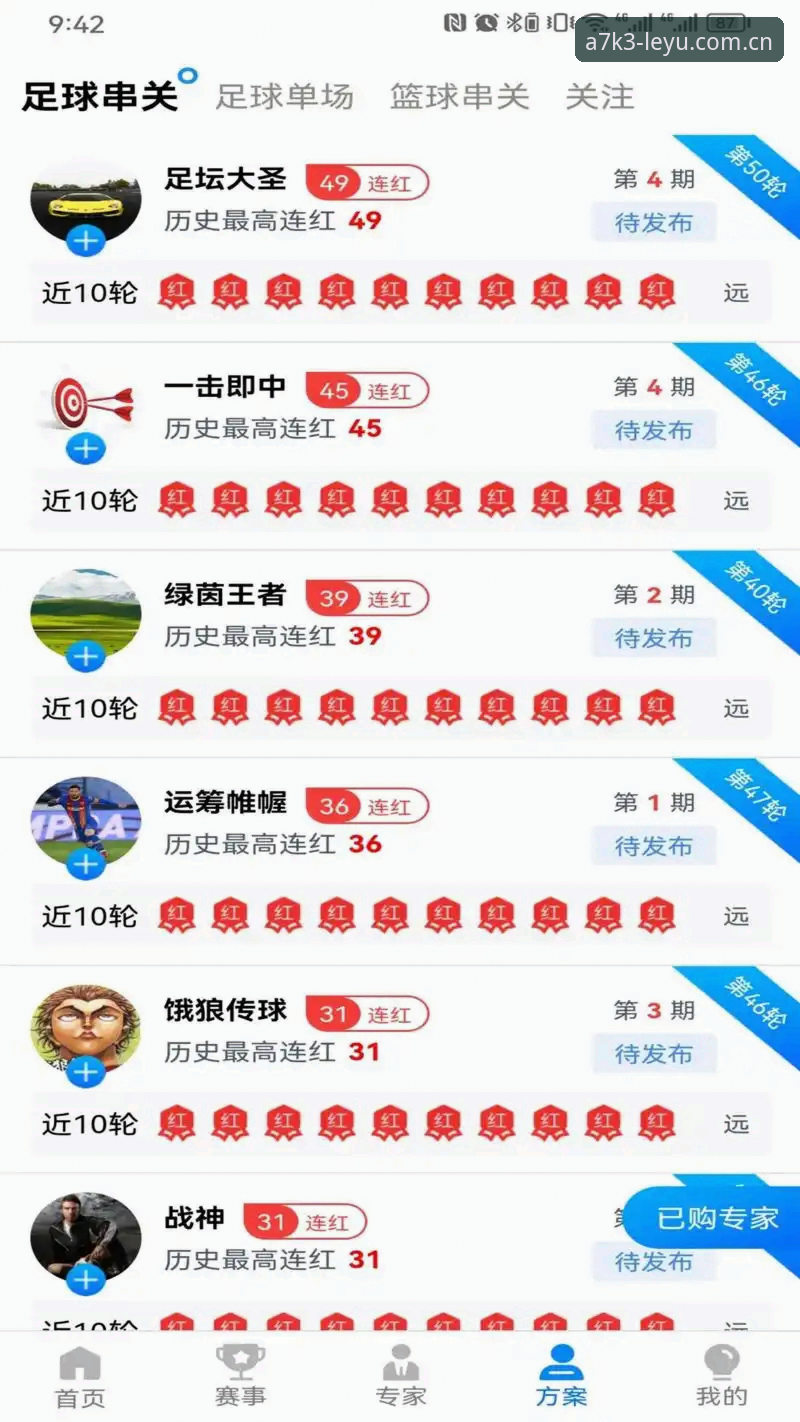 乐鱼APP下载 乐鱼体育平台A7K3版本下载实用指南:一站式娱乐体验必备知识