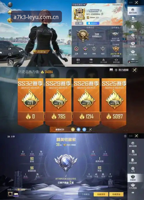 皇家社会补强后防目标锁定莱特——乐鱼体育平台A7K3版本畅享最新转会资讯