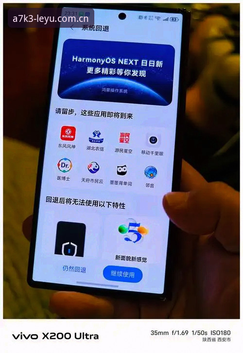 乐鱼手机版下载异常？最新v2.1.0版本安装攻略与玩家实测反馈