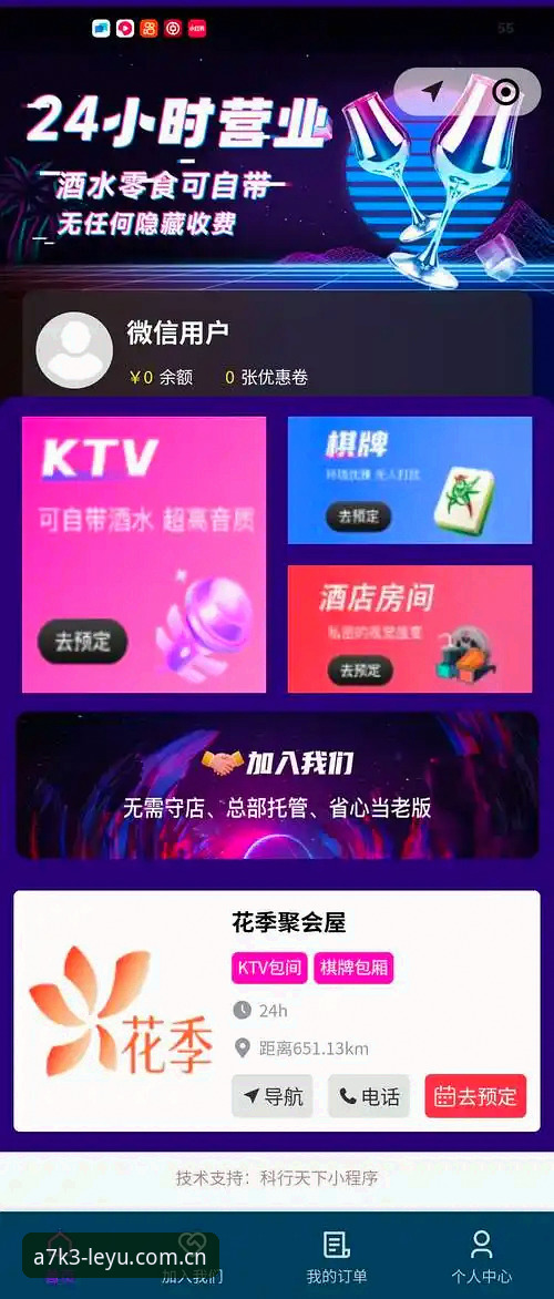 乐鱼娱乐平台A7K3版本最新动态：一站式娱乐体验全面升级